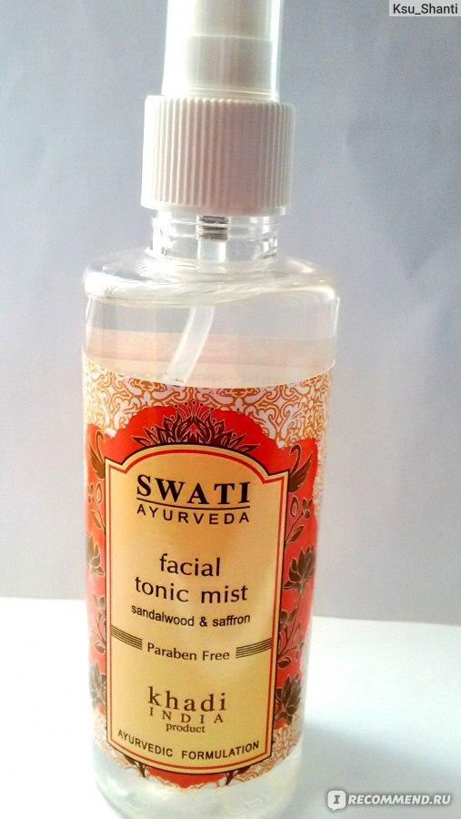 Sandalwood & Saffron Facial Tonic Mist