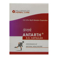 Antarth softgel cap